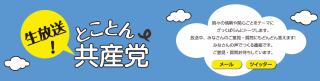 logo-tokoton-2015