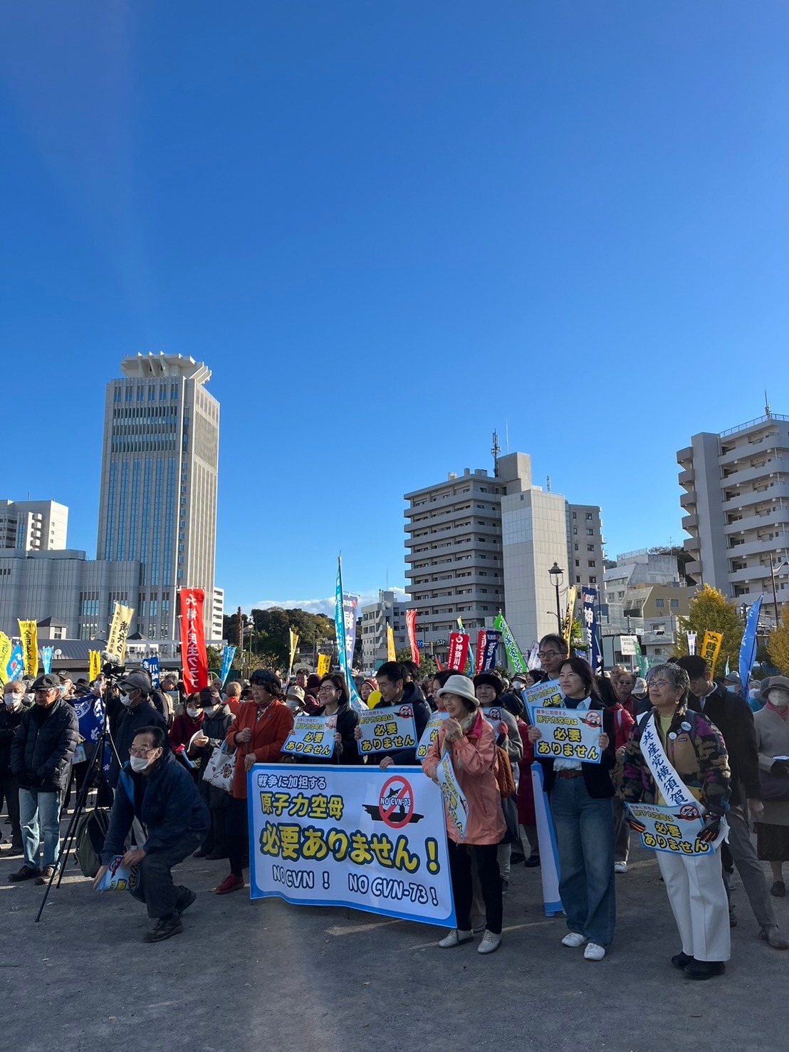 原子力空母いらない ヴェルニー集会 ｜ 大山奈々子 日本共産党神奈川