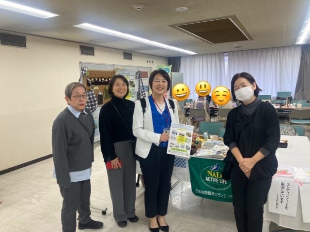 港北えがおまつりに参加