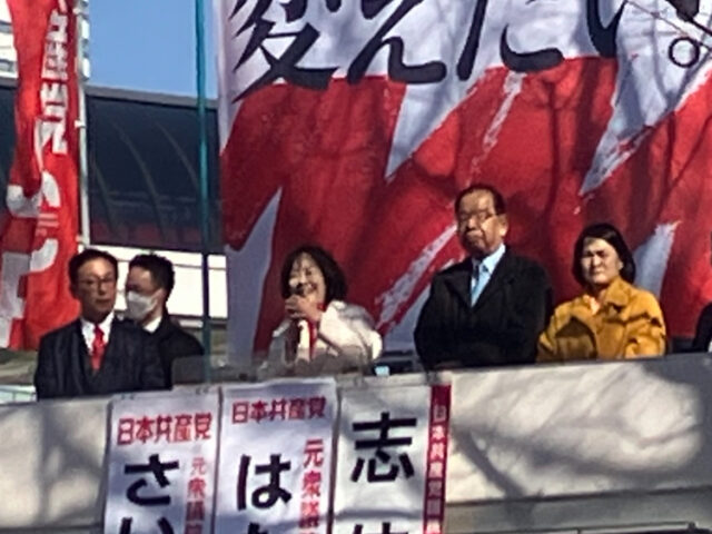 はたの君枝さんをぜひ国会へ！