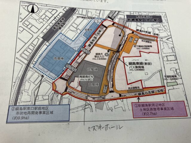 港北区議員団会議が。新綱島付近の綱島街道に横断歩道が！港北図書館リノベーションアンケ―ﾄを。