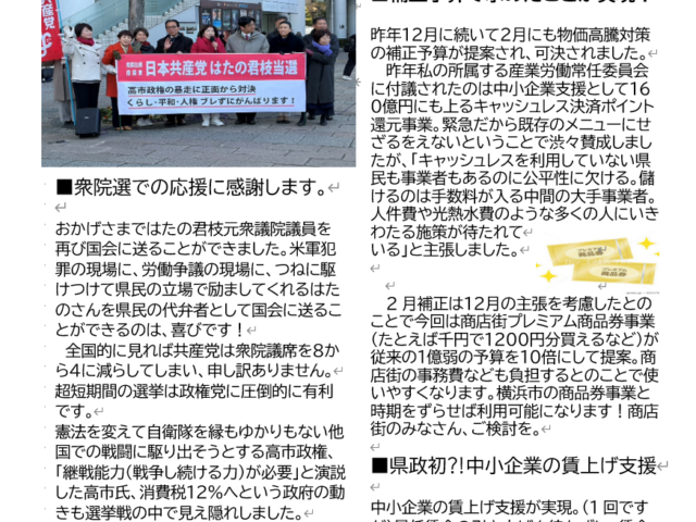 奈々子reportをためてしまいました。