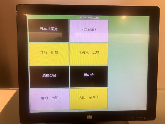 翼の会始動!&国会前反戦アクション